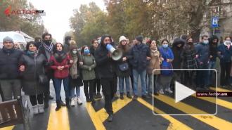 Оппозиция перекрывает улицы Еревана с требованием отставки Пашиняна