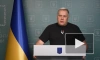 В Киеве заявили, что Германия блокирует предоставление макрофинансовой помощи Украине