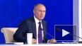 Путин: Зеленский после прихода к власти на Украине ...
