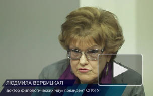 Закон наткнулся на "Ё..."