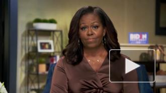 Мишель Обама считает, что Байден на посту президента сумеет вывести США из кризиса