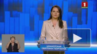 Соперница Лукашенко вышла в телеэфир и рассказала о рейтинге президента