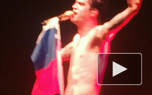 Голый солист Panic at the Disco обнимал флаг России на концерте в Петербурге