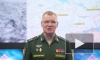 Российские силы уничтожили в ДНР американскую РЛС контрбатарейной борьбы