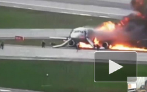 МАК опубликовал отчет об авиакатастрофе в Шереметьево