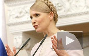 Юлия Тимошенко в ближайшее время может выйти на свободу