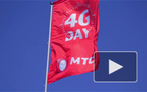Фестиваль "МТС 4G DAY" на Крестовском острове показал всем, что такое скорость