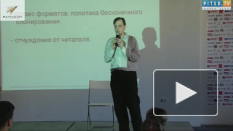 Выступление Егора Яковлева  на форуме "3D Журналистика"