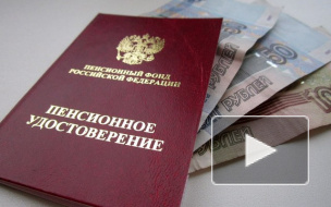 Индексация пенсий с 1 апреля 2014 года, последние новости: на что следует рассчитывать