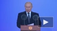 Путин: российские военные шаг за шагом освобождают ...