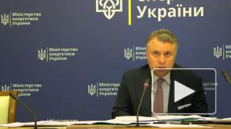 На Украине отменили льготный тариф на электроэнергию для населения