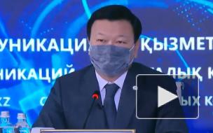 Минздрав Казахстана назвал вакцину "Спутник V" эффективной и безопасной