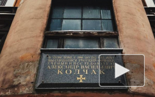 Вандалы залили черной краской мемориальную табличку Колчаку в Петербурге