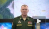 Минобороны: ВКС России нанесли удары по резервам ВСУ и складу иностранного вооружения