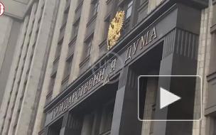 На фасад Госдумы вернули упавшую букву "А"