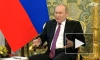 Путин оценил торговый оборот между Россией и Туркменией
