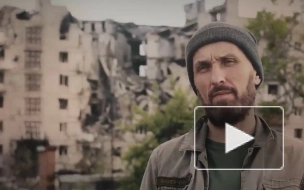 Рок-группа "Зверобой" выпустила клип на песню о разрушенном ВСУ Мариуполе