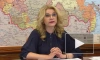 Голикова сообщила, что на создание  "санитарного щита" направят около 30 млрд рублей