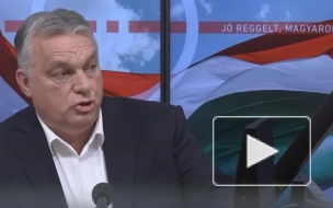 Орбан: переговоры о вступлении Украины в ЕС начинать не следует