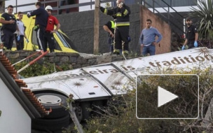 В ДТП с туристическим автобусом на Португальской Мадейре погибли 28 человек