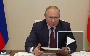 Путин назвал создание Россией трёх вакцин от COVID-19 крупным успехом
