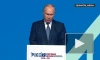 Путин: Россия стояла у истоков современного олимпийского движения