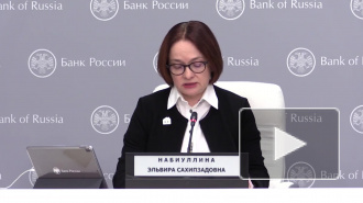ЦБ снизил ключевую ставку до 5,5% годовых