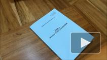 Минпромторг предложил отменить жалобные книги в магазинах