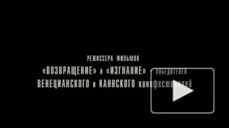Кончаловский не поддерживает выдвижение "Цитадели" на "Оскар"