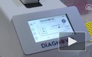 Турецкие ученые создали прибор для быстрой диагностики коронавируса