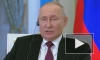 Путин заявил, что у контрнаступления ВСУ нет результатов