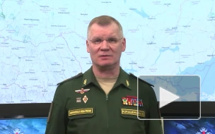 МО РФ: проводимая РФ спецоперация сорвала широкомасштабное наступление Украины на Донбасс
