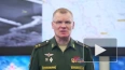 Минобороны РФ: российские военные отразили атаку ВСУ на ...