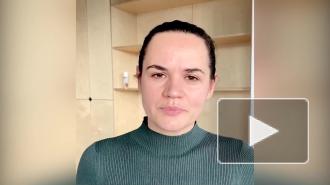 Тихановская обратилась к белорусам с просьбой выйти на новый марш