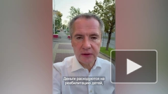Около 35 млн рублей собрали для пострадавших от атак ВСУ детей в Белгородской области