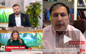 Саакашвили назвал главное слово для спасения экономики Украины