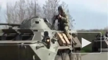 Новости Украины 25.04.2014. Славянск хоронит погибших и готовится к новому штурму, армия России у границы, МИД РФ делает последнее предупреждение