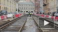 Продолжается ремонт трамвайных путей на участке от ...