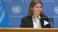 ООН призвала к прекращению боевых действий после атаки В...