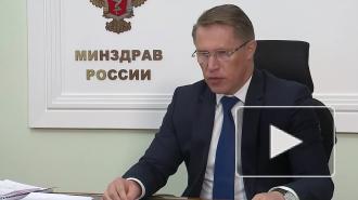 Мурашко заявил о дефиците некоторых лекарств для больных COVID-19