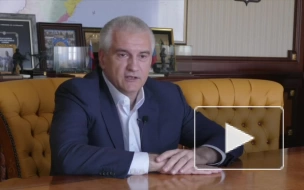 Аксенов поблагодарил ФСБ за предотвращение серии терактов в Крыму