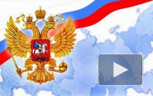 День Конституции в 2014 году празднуют 12 декабря. Россияне шлют друзьям поздравления - прикольные стихи и картинки