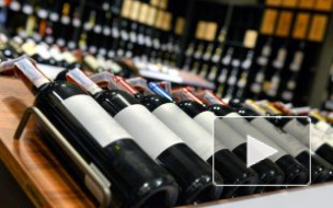 Россияне скоро узнают новые минимальные цены на вино и шампанское