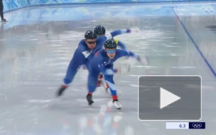 Российские конькобежцы завоевали серебро Олимпиады в командной гонке преследования