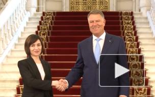 Президент Румынии поздравил Санду с избранием на пост главы Молдавии