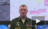 Российский истребитель сбил украинский Су-24 в Харьковской области
