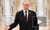 Путин ответил лидерам G7, захотевшим раздеться, чтобы стать "круче него"