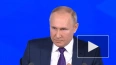Путин: В России расследуют 17 дел по фактам пыток ...
