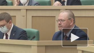 СФ досрочно прекратил сенаторские полномочия Мельниченко