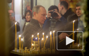 Владимир Путин поздравил христиан и присутствовал на рождественском богослужении в храме Покрова Пресвятой Богородицы